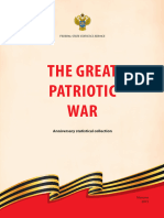 VOV - ENG The Great Patriotic War