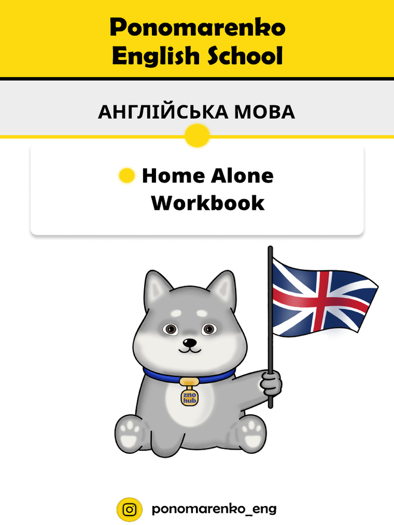 home-alone-workbook-pdf