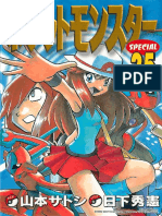 Pocket Monsters Special Manga Volume (25)
