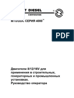 Operating Instructions Руководство по эксплуатации DetroitDiesel-6SE4009 - 4000Series-Ru