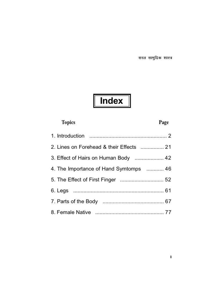 Face Reading (Hindi) PDF