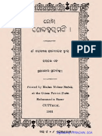 Bheti Sokaharamani (P Senapati, 1901) FW