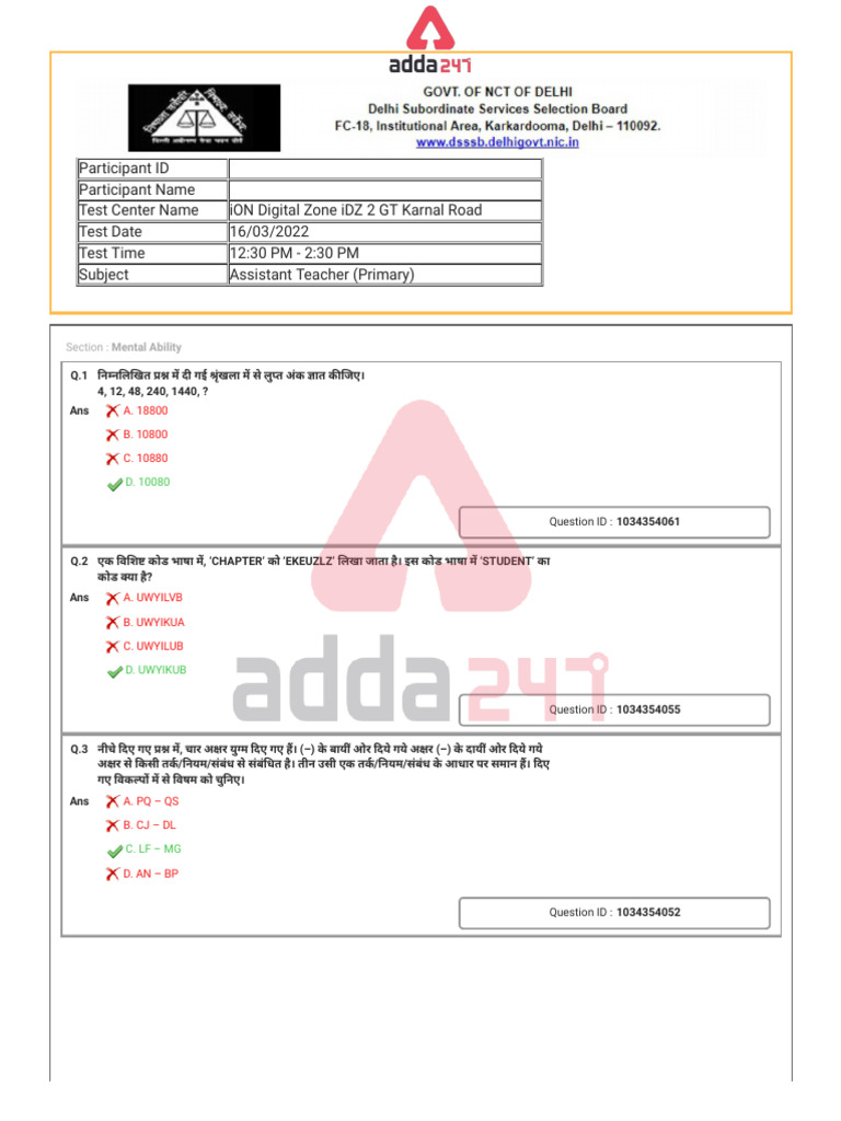 DSSSB Pyq | PDF