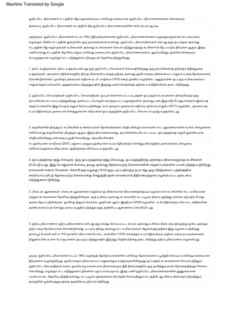 contract-assignment-specific-relief-act-1-tamil-pdf