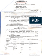 Namma Kalvi 10th Maths Pta Question Papers 217060