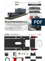 Papercraft C57 180 locomoziv