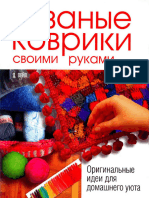 VK_PDF