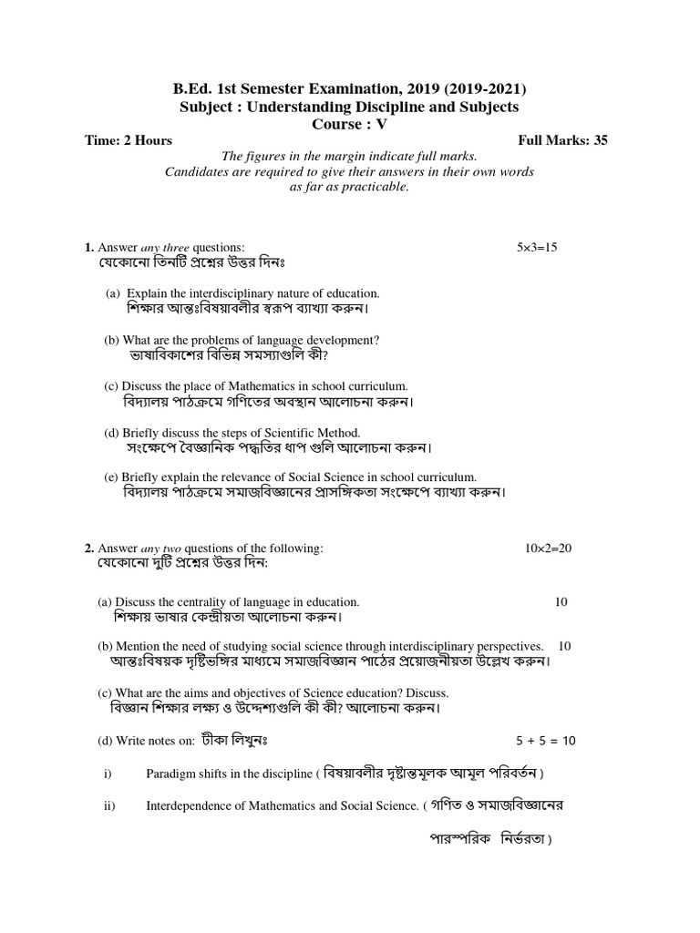 BEd Sem I C 5 | PDF