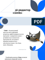 редактор растрової рафіки