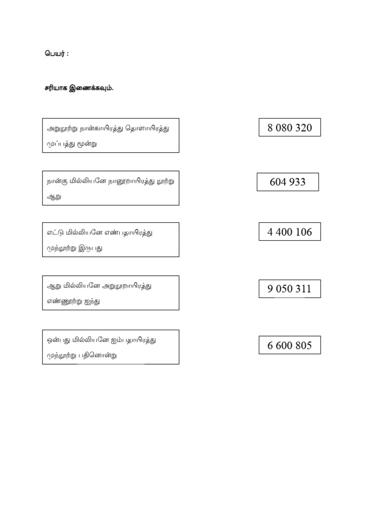 Join Pdf