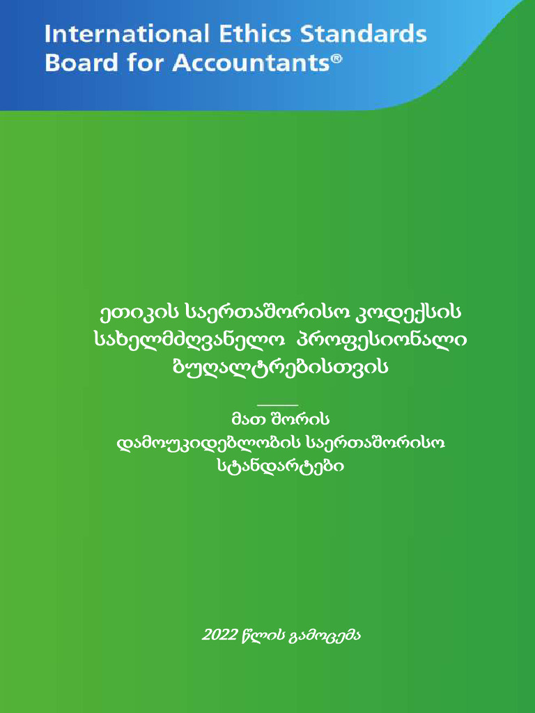 iesba-code-2022-geo-pdf