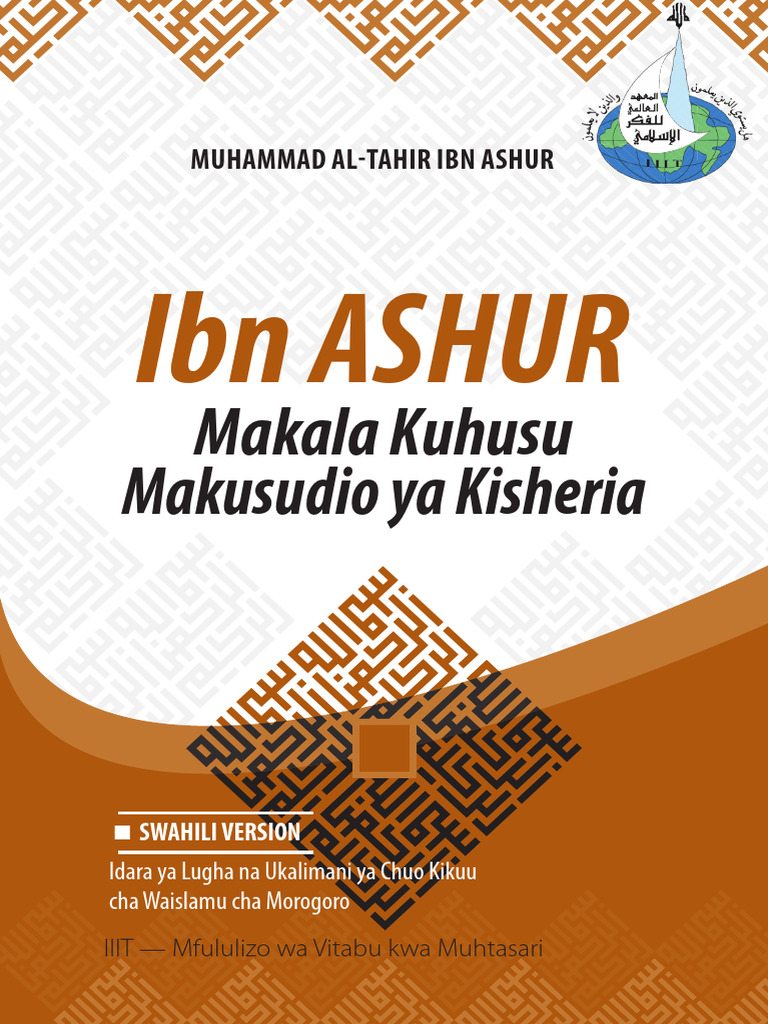 Bib Swahili Ibn Ashur PDF