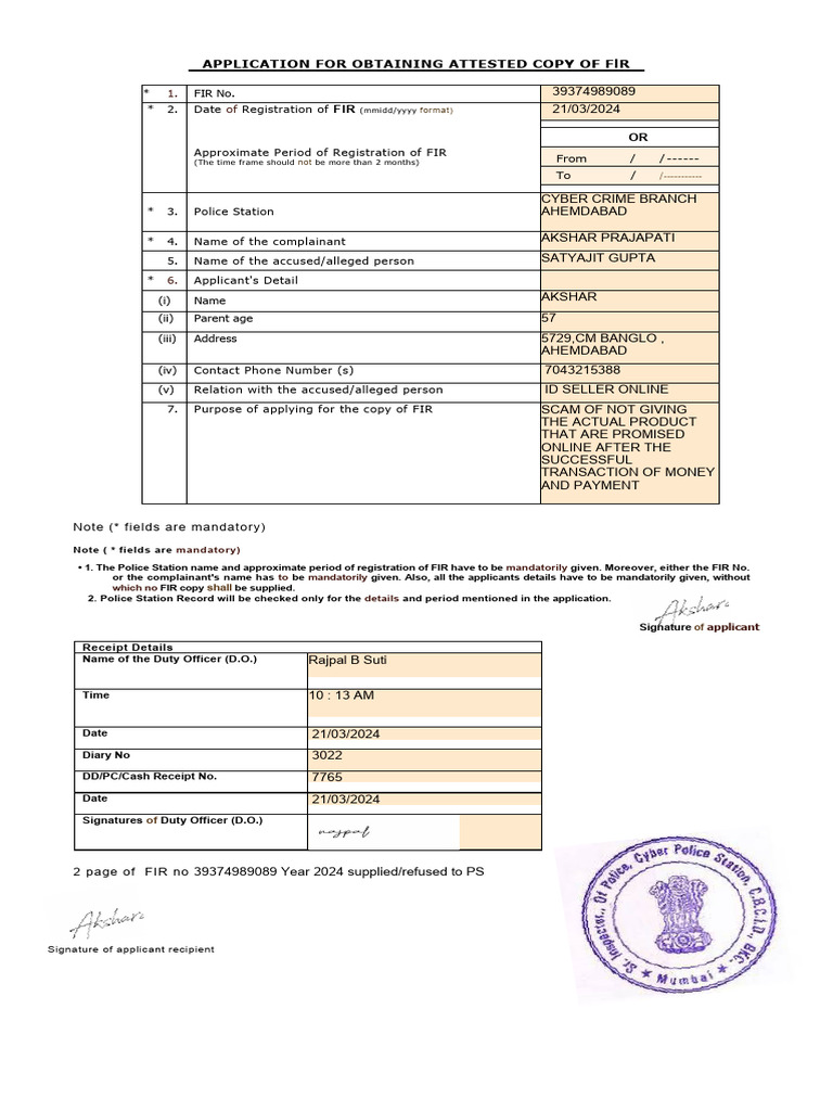 FIR Copy Application for Cyber Crime | PDF