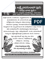 3.KrishnaBookDetop - Challavari - LakshmiNarashima Press - Machilipatnam - Vijayawada-Price List 2024