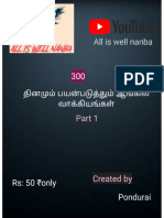 1000 Daily Used English Sentences in Tamil (All Is Well Nanba )