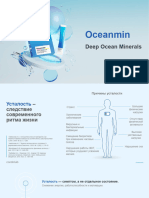 RU Oceanmin Presentation 230721