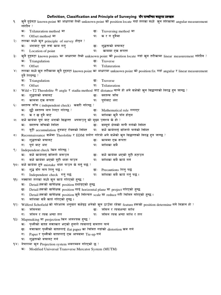Q4 objective question bank pdf probability and statistics metrology