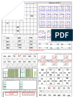 Dzexams Docs 1ap 908002