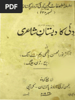 Dilli Ka Dabistan e Shairi Noorul Hasan Hashmi Ebookslang Ur