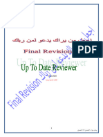New Final Revision 27.10.2020