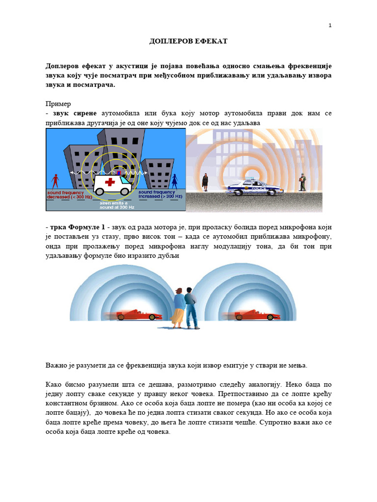 Доплеров ефекат | PDF