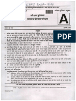 Upsc Epfo Question Paper