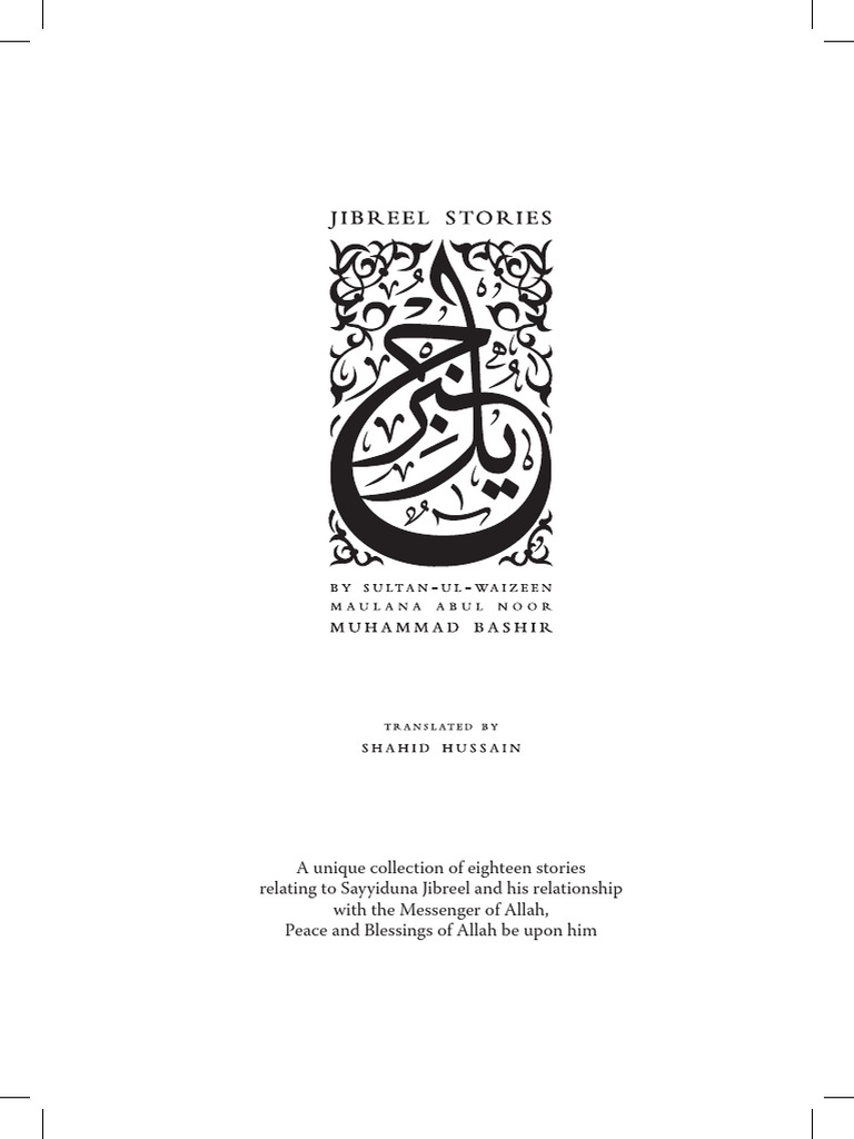 JibreelStories Preview | PDF | Hadith | Prophets And Messengers In Islam