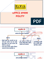 Class 09 Up PCS Pre Offline Poltiy Marathon Class by Imran Sir 05