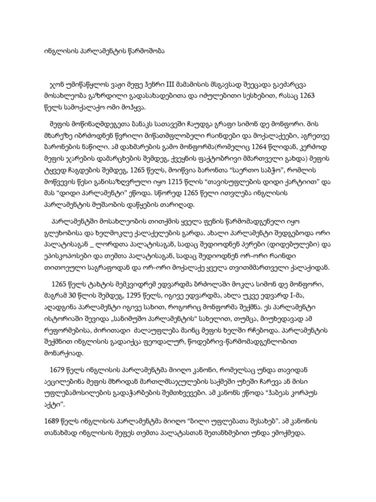 Document 2 1 | PDF