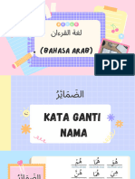 Nota الضمائر