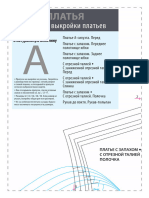 Format A4