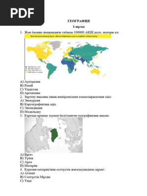 Анна Снаткинамен порно