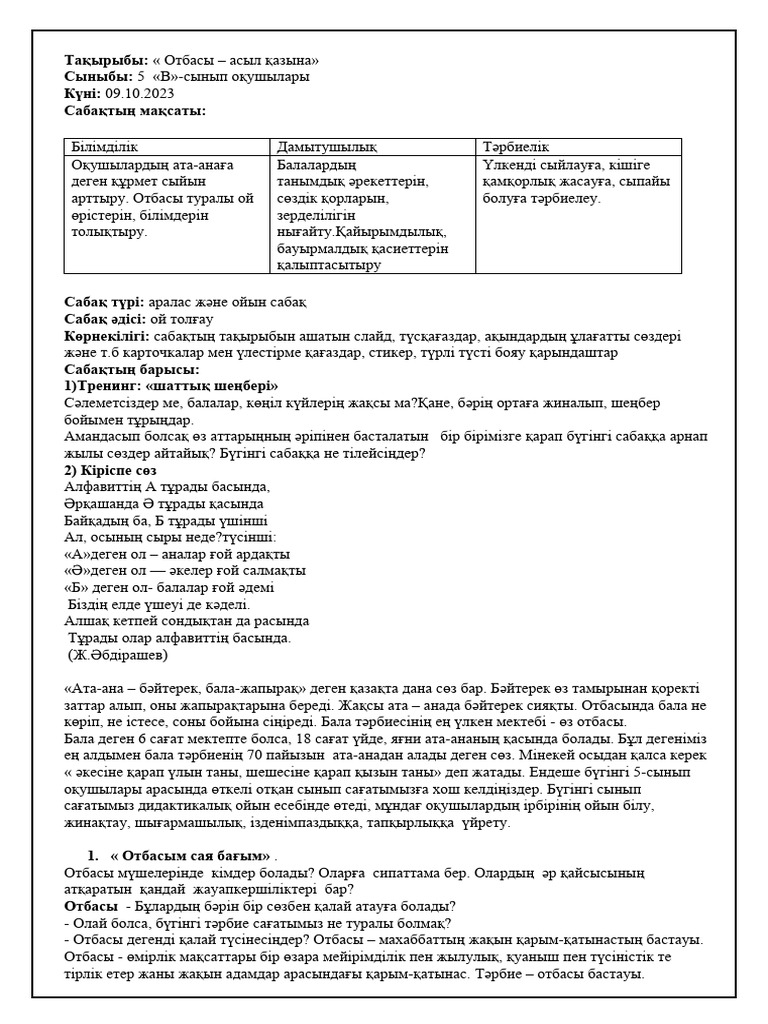 Пизда порно видеода үш литрлік банкамен ұйықтаңыз