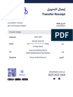 Transfer Receipt