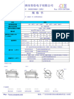 Capsun (Snap-In) CEH Series