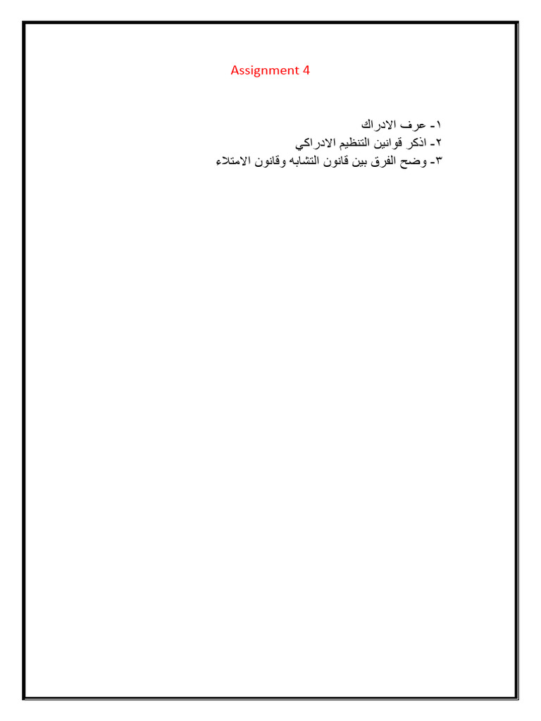 Assignment 4 | PDF
