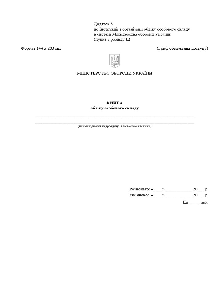 F 521400 N 1077 | PDF
