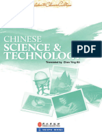 Chinese Science and Technology Singapore