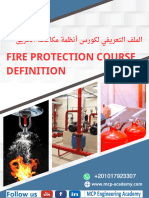Fire Protection Course Introduction