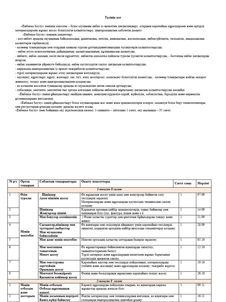 Көз жасына дейін өте дөрекі секс