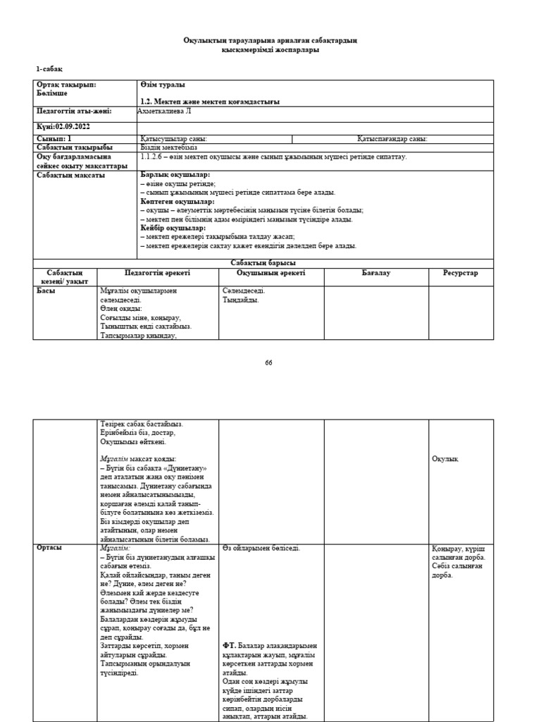 «Кек алушылар» фильміндегі Скарлетт Йоханссонмен порно