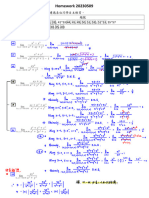 111-2 微積分甲：Homework 2