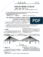 悬臂导向架在深水基础施工中的应用