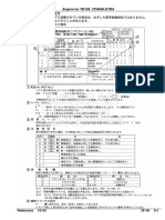 Engine For TB108 2TNE68 ETBA