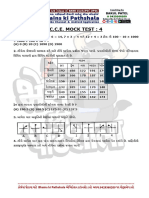 Cce Mock Test 4