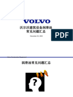 03 - Volvo CE Lubricant FAQ