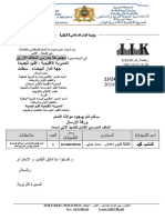 ارسال الملف2015