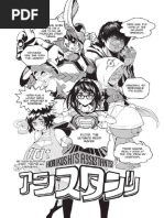 My Hero Academia Ultra Age The Final Fan Book | PDF