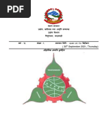 帽子 Supreme Old English Printed Beanie \"Red\" What Is China Territory, Ethnicity, Culture, and History by