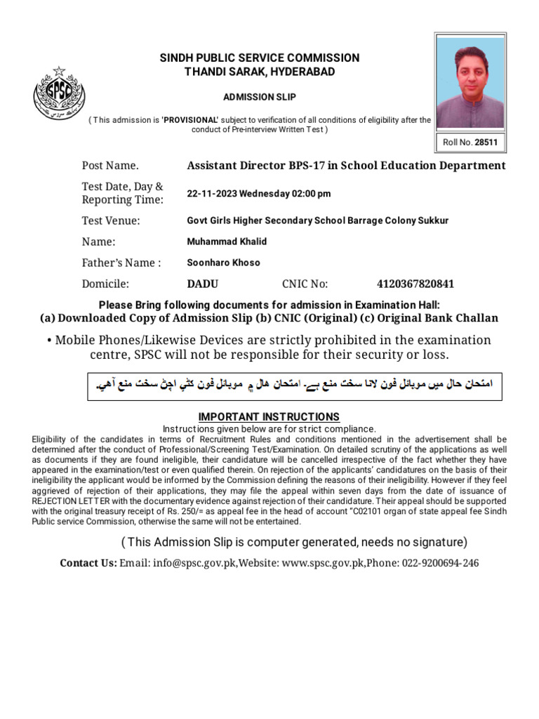 Admission Letter PDF